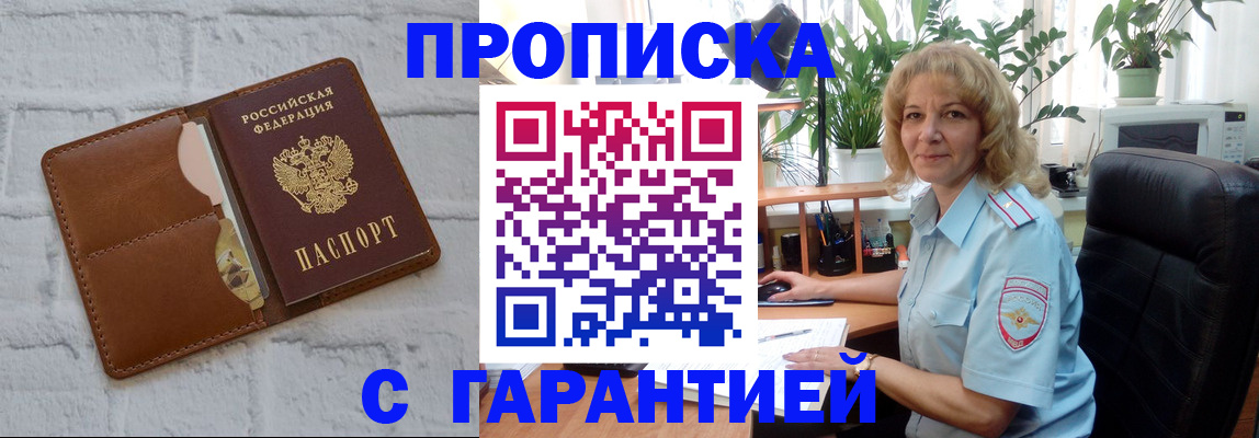 прописка поиск в Судогде