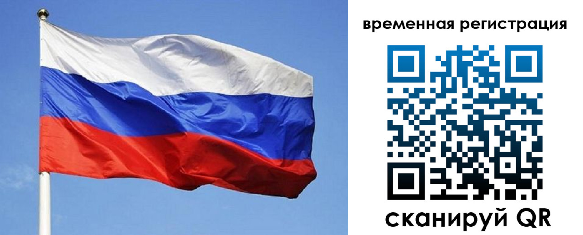 прописка в квартире в Судогде