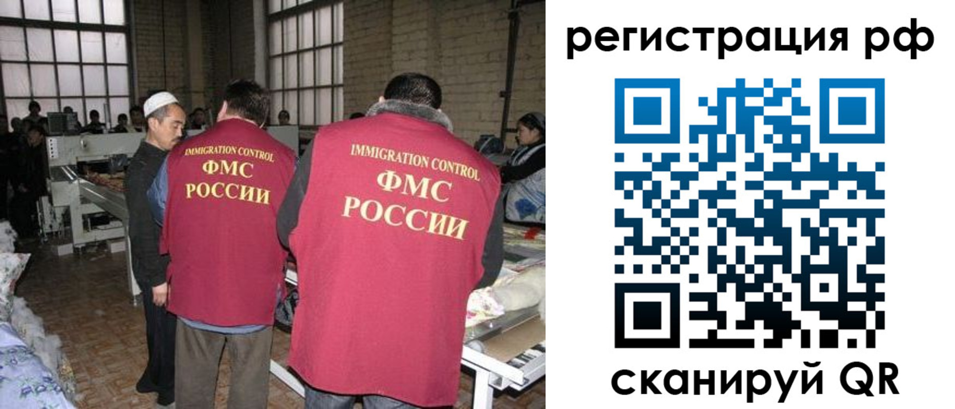 временная регистрация законно в Судогде
