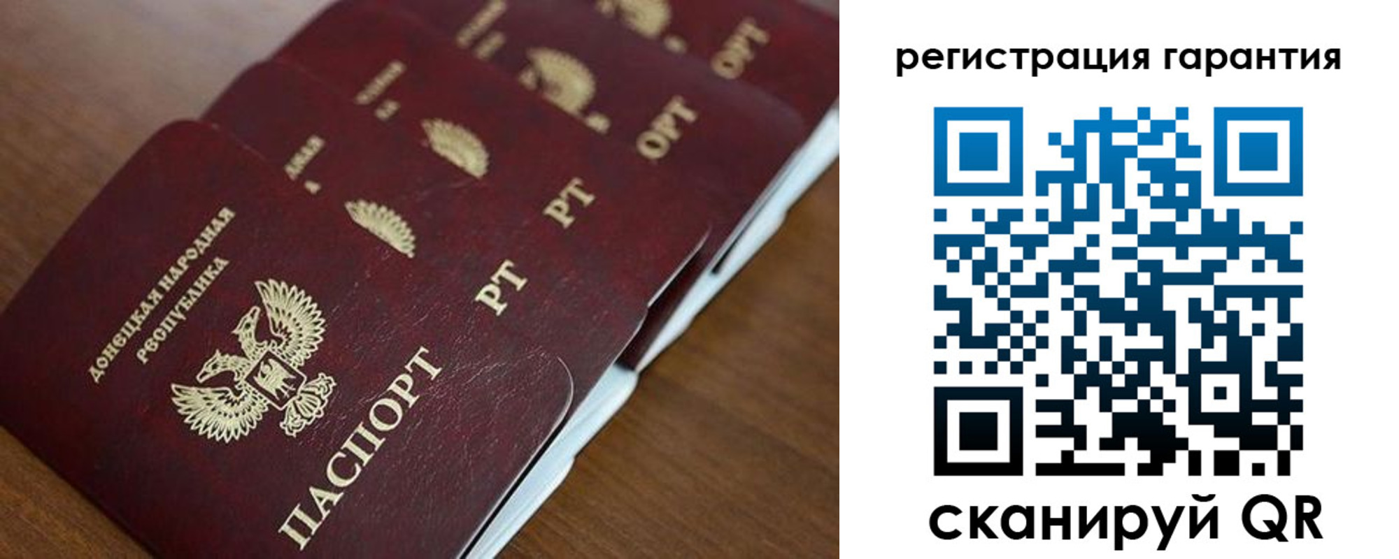 временная регистрация в Судогде