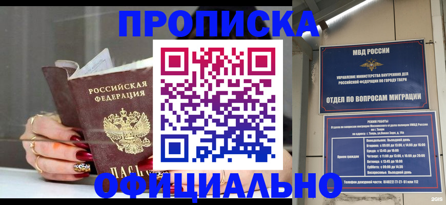 временная регистрация собственник в Судогде