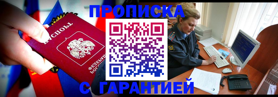 регистрация для дет. сада в Судогде